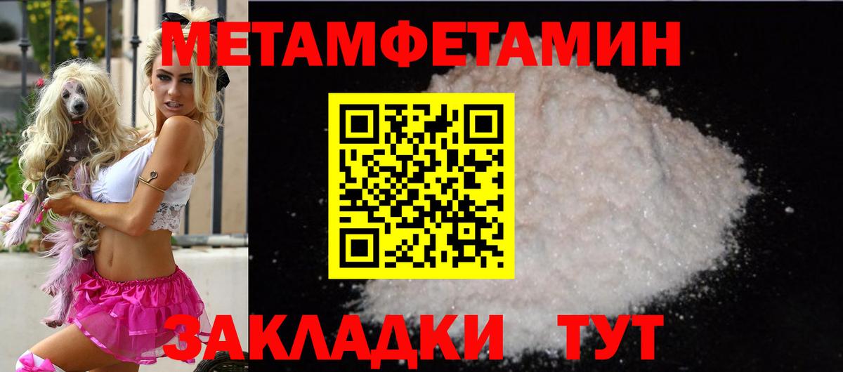 Amphetamine VHQ Нефтекамск