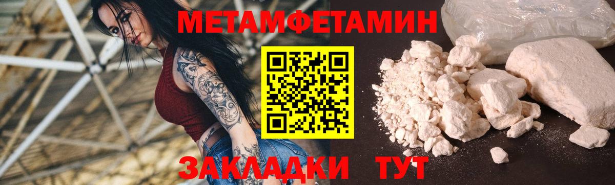 АМФ VHQ  АМФЕТАМИН  Нефтекамск  Вход с VPN 