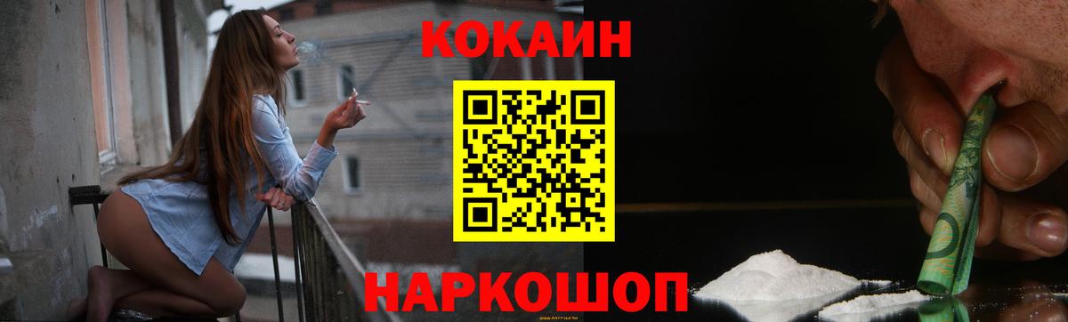 Нефтекамск  Кокаин VHQ  Кокаин Боливия  Вход с VPN 
