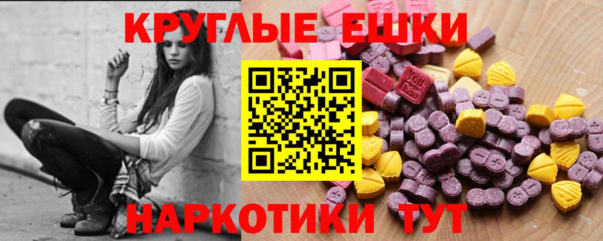 Нефтекамск  Экстази  Вход с VPN  ЭКСТАЗИ XTC  ЭКСТАЗИ mix 