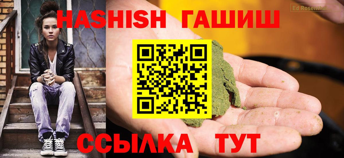 Гашиш AMNESIA HAZE Нефтекамск