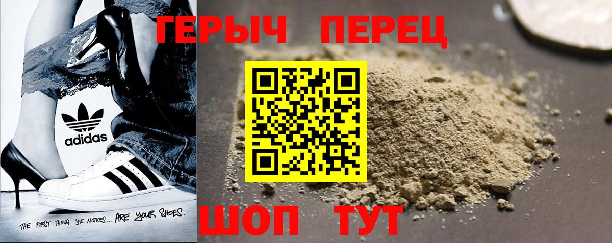 Героин афганец  Вход с VPN  Нефтекамск 