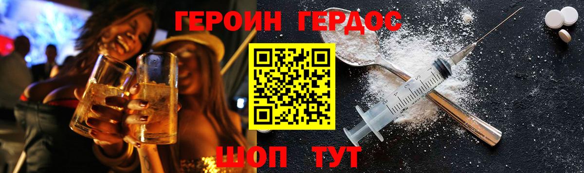 Alpha PVP СК   Вход с VPN  Каннабис  Нефтекамск  ГАШ  КОКАИН  МЕФ   НБОМе 