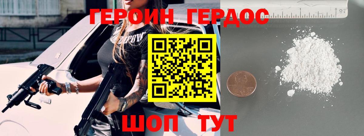 Амфетамин Нефтекамск