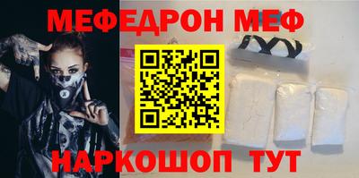 ALPHA-PVP Татарск