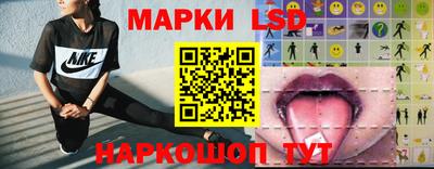 PSILOCYBIN Ставрополь