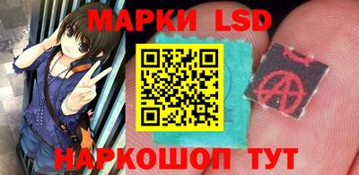 PSILOCYBIN Ставрополь