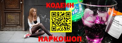 PSILOCYBIN Ставрополь