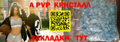 дистиллят марихуана Тара