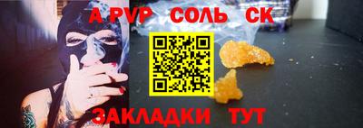 apvp Старая Купавна