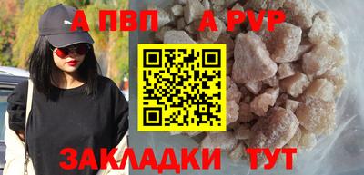PSILOCYBIN Ставрополь