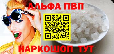 PSILOCYBIN Ставрополь