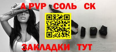 apvp Старая Купавна