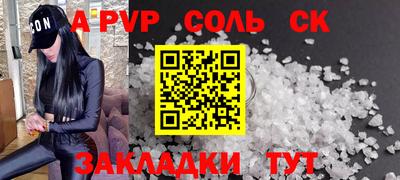 прущий лед Тверь