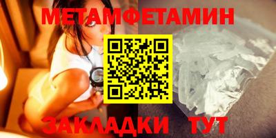 PSILOCYBIN Ставрополь