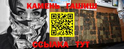 PSILOCYBIN Ставрополь