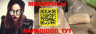 ALPHA-PVP Татарск