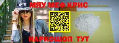 ALPHA-PVP Татарск