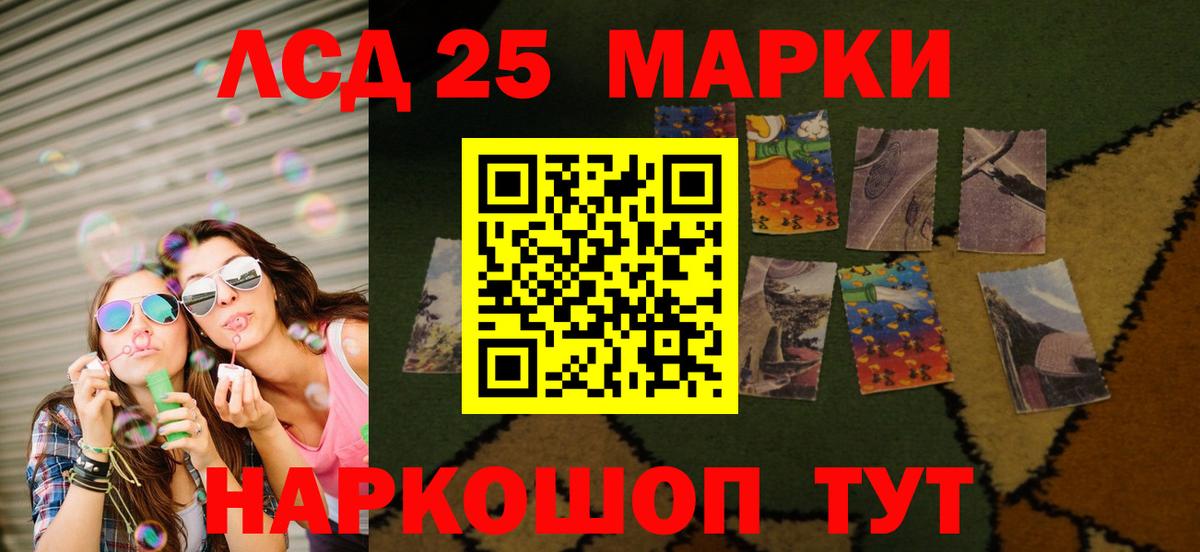LSD-25 экстази кислота  Вход с VPN  Нефтекамск  Лсд 25 экстази ecstasy 