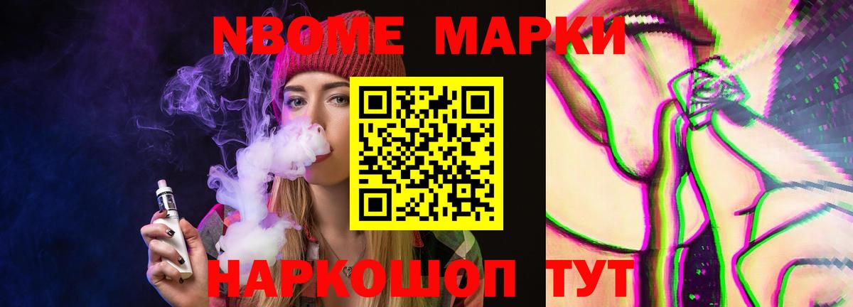 ЛСД экстази ecstasy Нефтекамск
