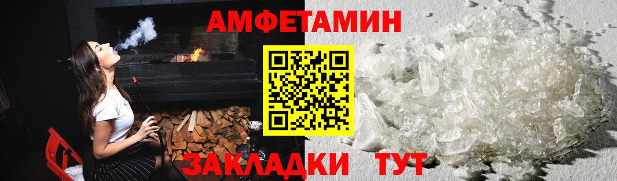 МЕТАМФЕТАМИН витя  Вход с VPN  МЕТАМФЕТАМИН витя  Нефтекамск 