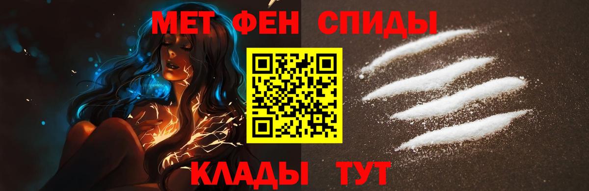 Метамфетамин Methamphetamine Нефтекамск