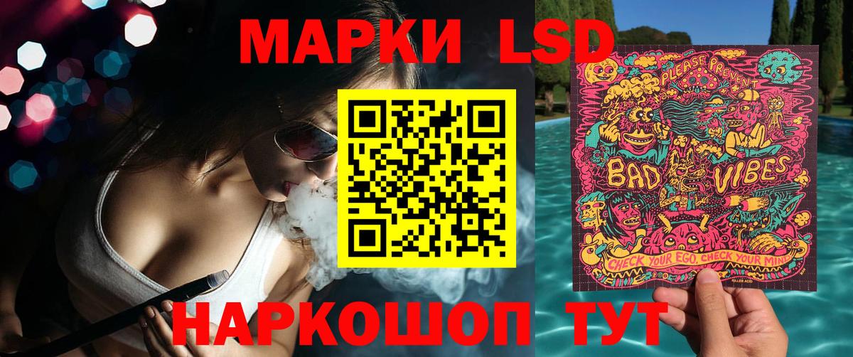 Марки NBOMe 1,8мг  Вход с VPN  Нефтекамск 
