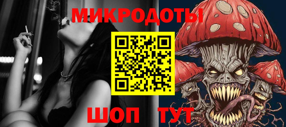 Псилоцибиновые грибы GOLDEN TEACHER  Вход с VPN  Нефтекамск 