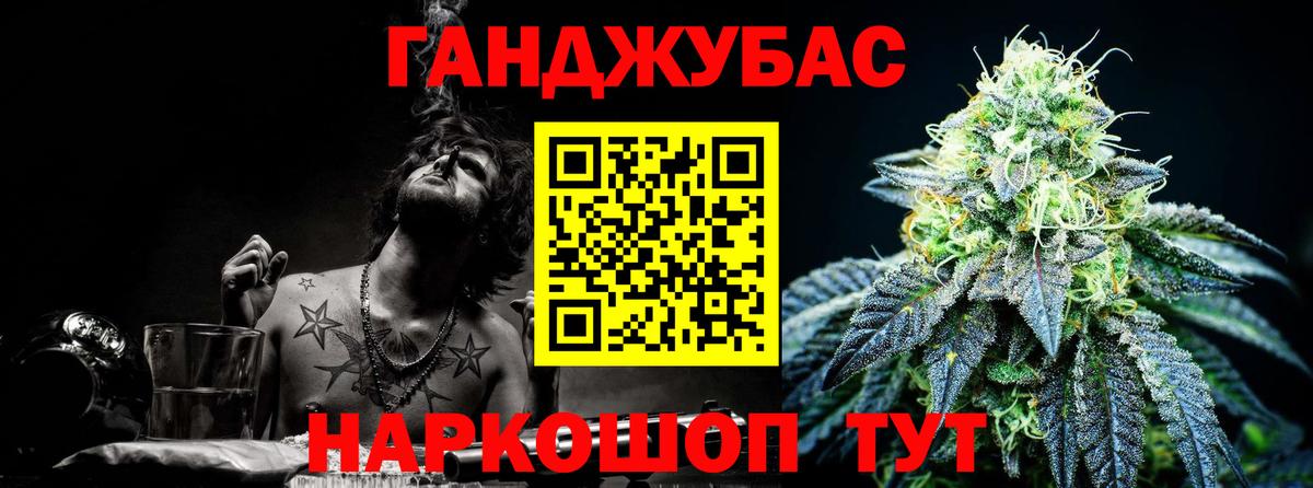 Шишки марихуана сатива  Вход с VPN  Конопля конопля  Каннабис LSD WEED  Нефтекамск 