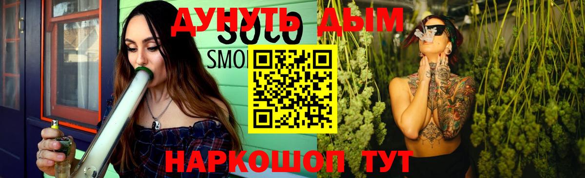 Бошки Шишки индика Нефтекамск
